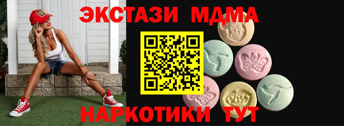 Ecstasy бентли Камышин