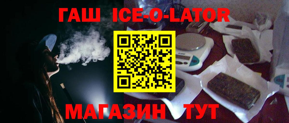 Гашиш хэш Камышин