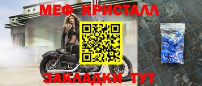героин Краснокаменск
