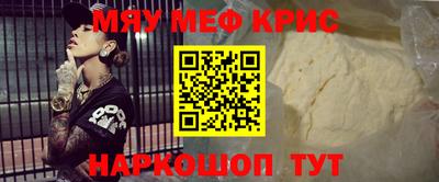 героин Краснокаменск