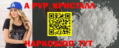 индика Краснодар