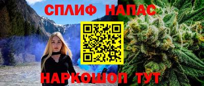 героин Краснокаменск