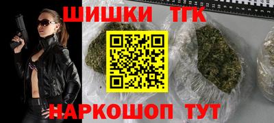 героин Краснокаменск