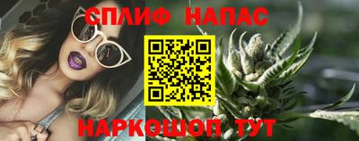 героин Краснокаменск