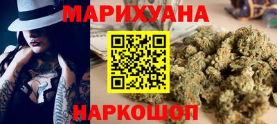 героин Краснокаменск