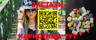 героин Краснокаменск