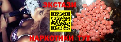 гидропоника Краснознаменск