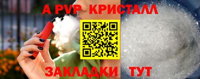 гидропоника Краснознаменск