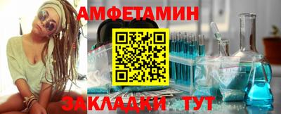 героин Краснокаменск