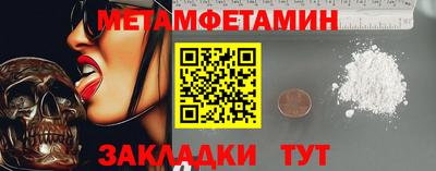 гидропоника Краснознаменск