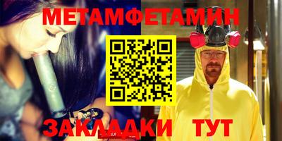 героин Краснокаменск