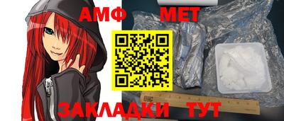 героин Краснокаменск