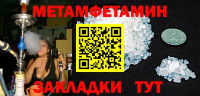 гидропоника Краснознаменск