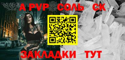 героин Краснокаменск