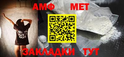 героин Краснокаменск