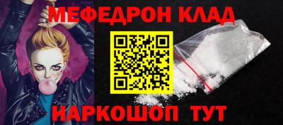 героин Краснокаменск