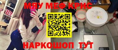 индика Краснодар
