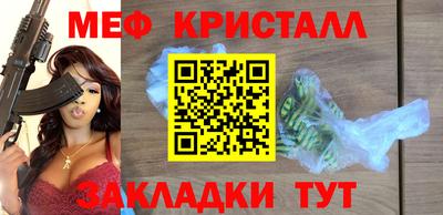 героин Краснокаменск