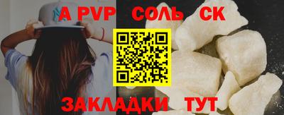 гидропоника Краснознаменск