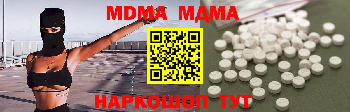 COCAIN  МАРИХУАНА  ГАШИШ  NBOMe  Вход с VPN  КОКАИН  МЕФ  Камышин  Меф МЯУ МЯУ  