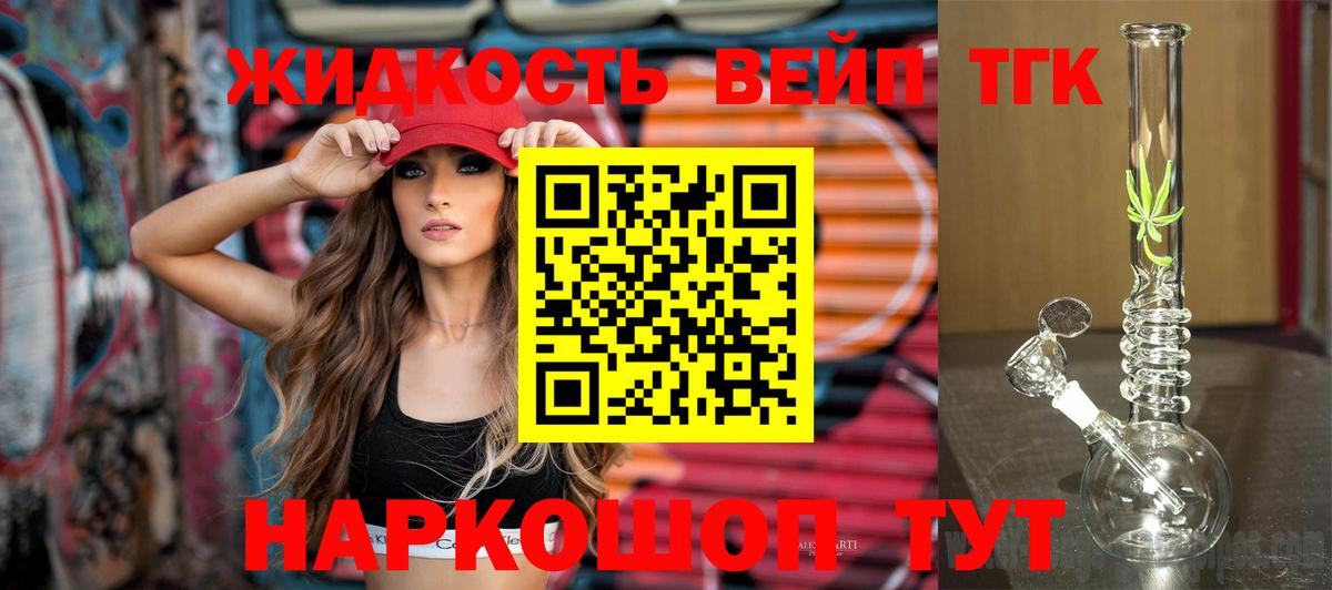 Камышин  ТГК концентрат  что такое наркотик  ТГК гашишное масло  Вход с VPN 